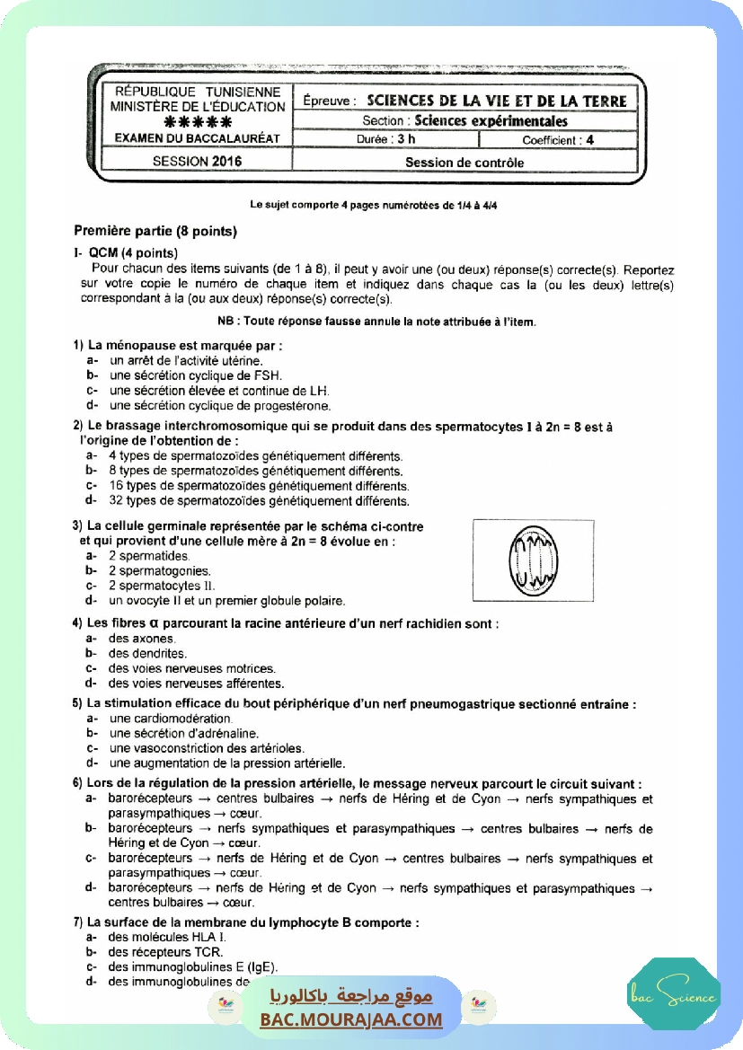 Sujet controle svt Bac 2016 – Section science